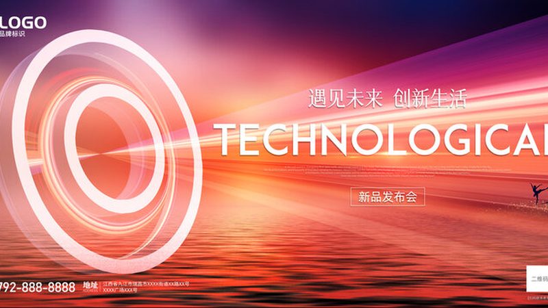 研发外包与自建团队：性能与成本的权衡之道