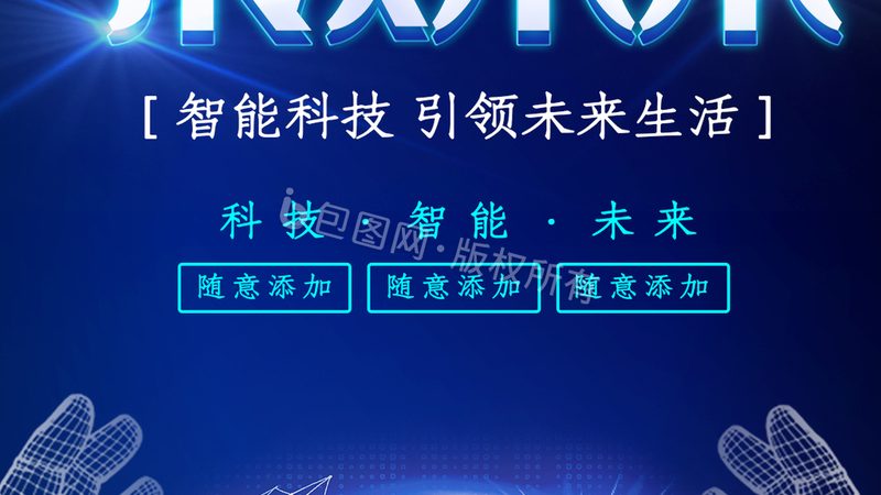 ERP软件二次开发